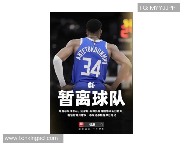 湖人得到字母哥的可能性？Buha：尼科·哈里森不是雄鹿的总经理