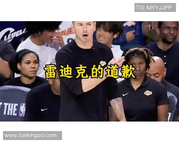 雷迪克：我们正在逐渐恢复健康，希望很快能迎来全员回归